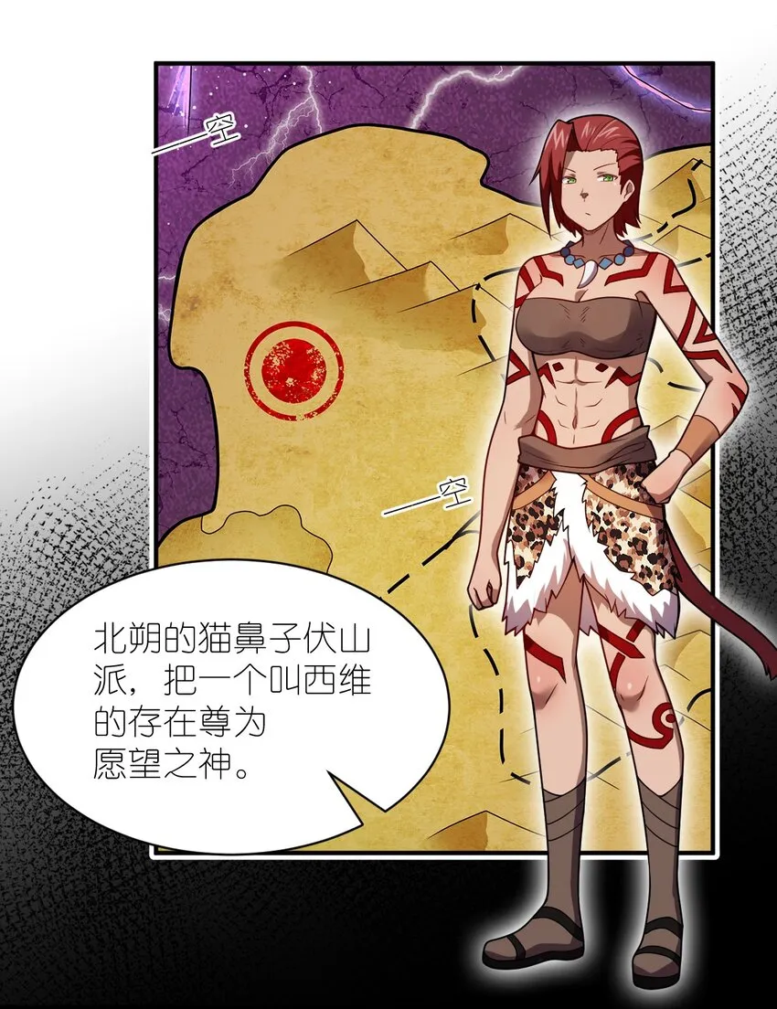 069 王身边的男人 第10页