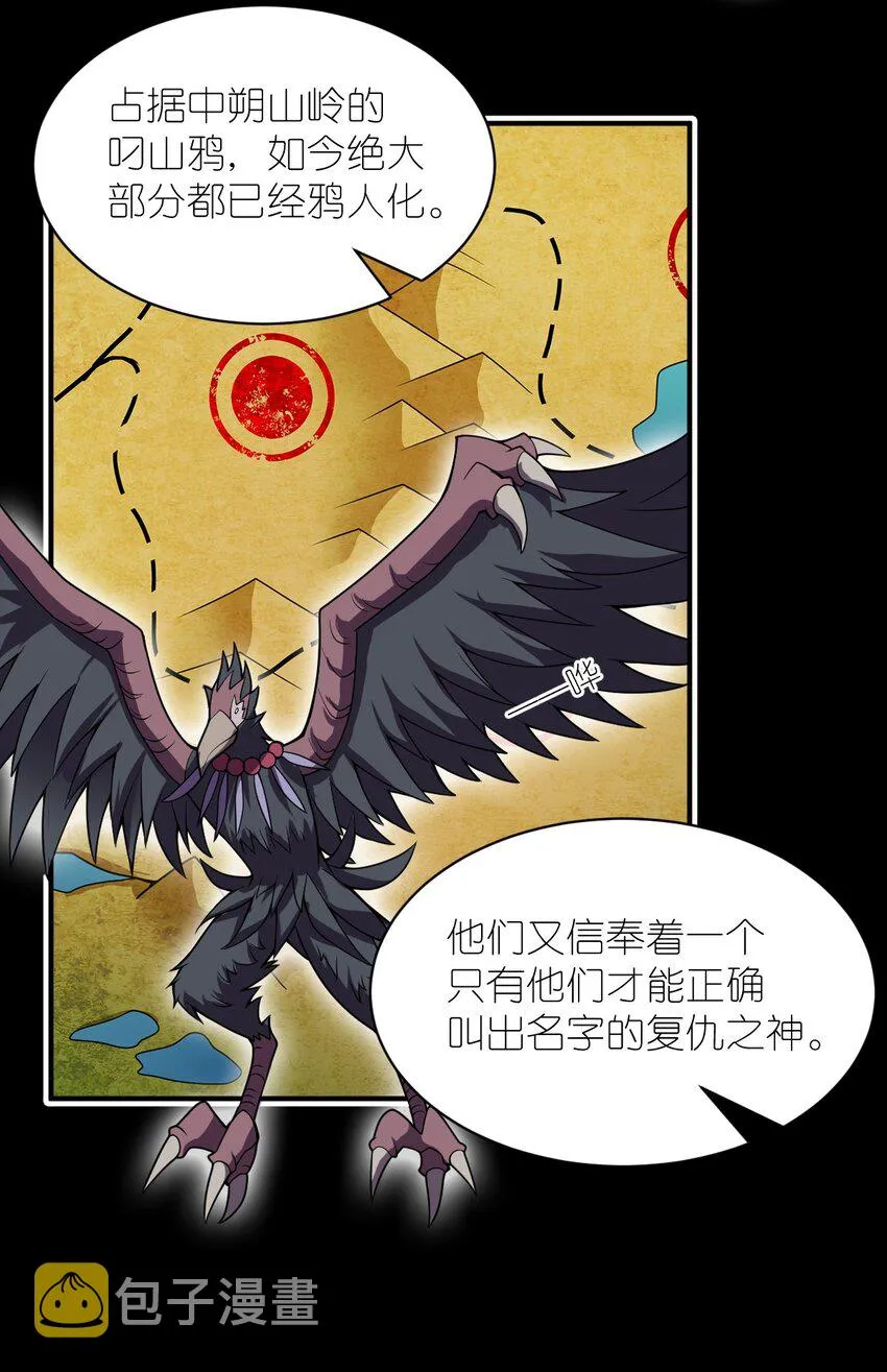 069 王身边的男人 第11页