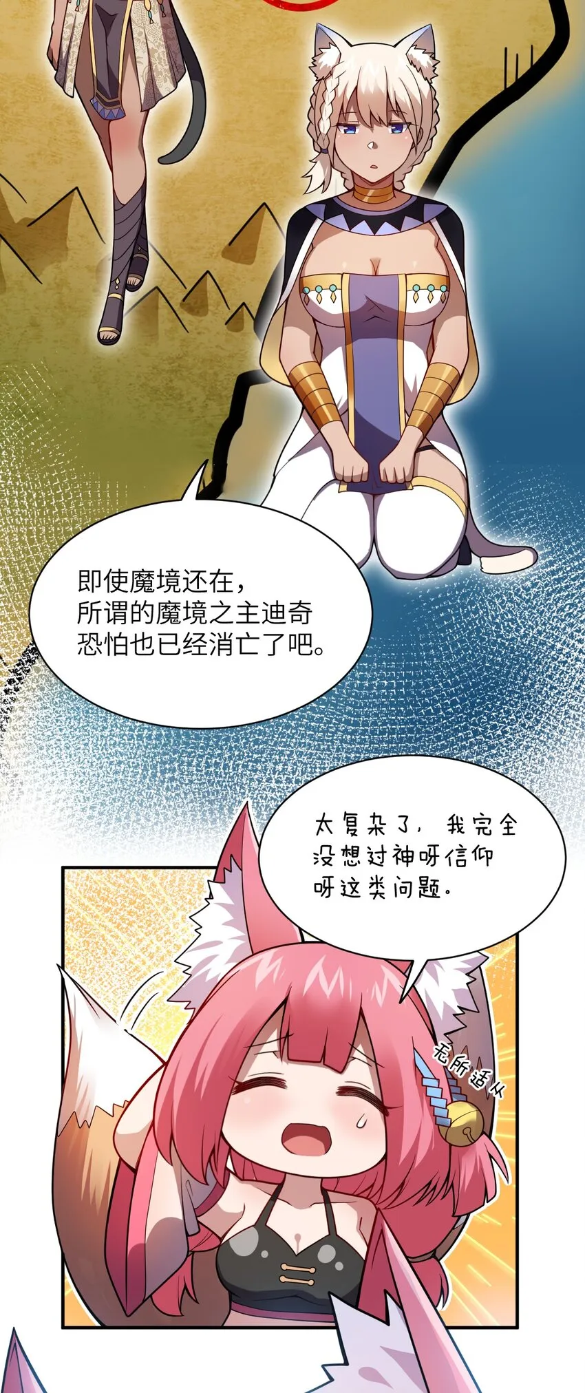 069 王身边的男人 第13页