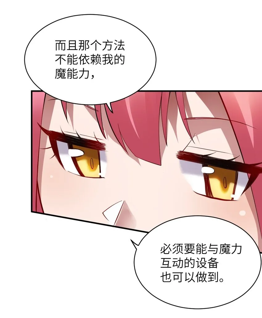 069 王身边的男人 第17页