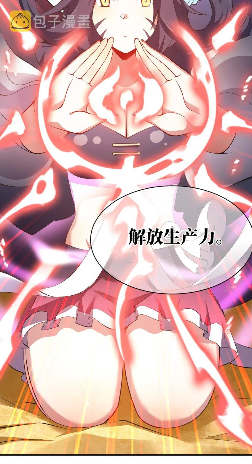 069 王身边的男人 第19页