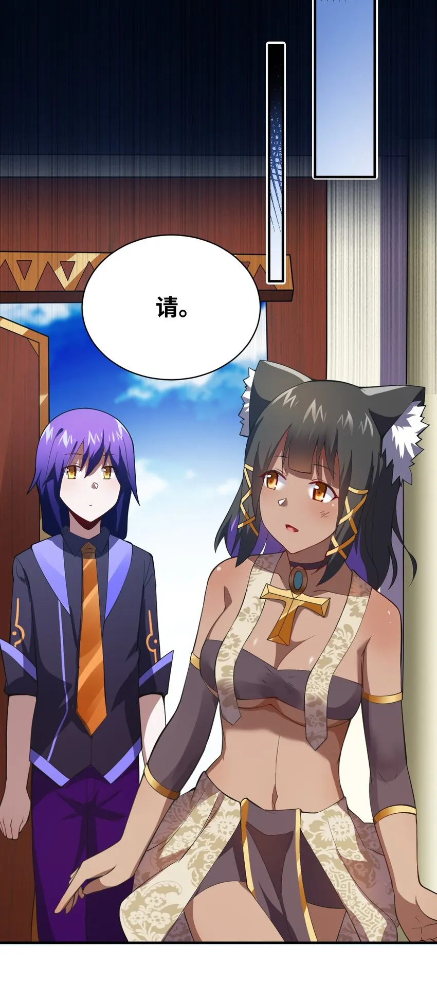 069 王身边的男人 第22页