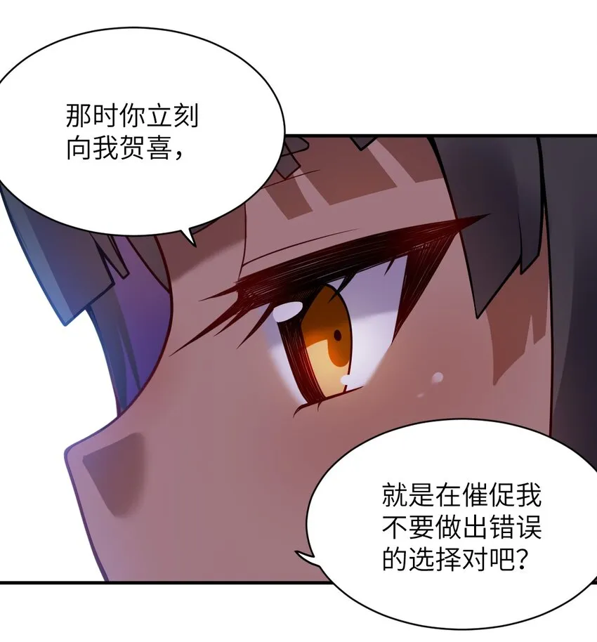 069 王身边的男人 第30页