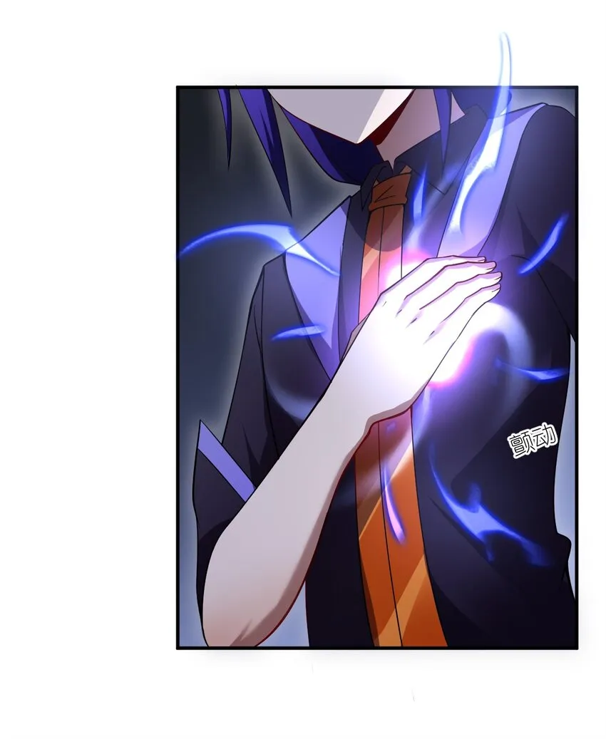 069 王身边的男人 第32页