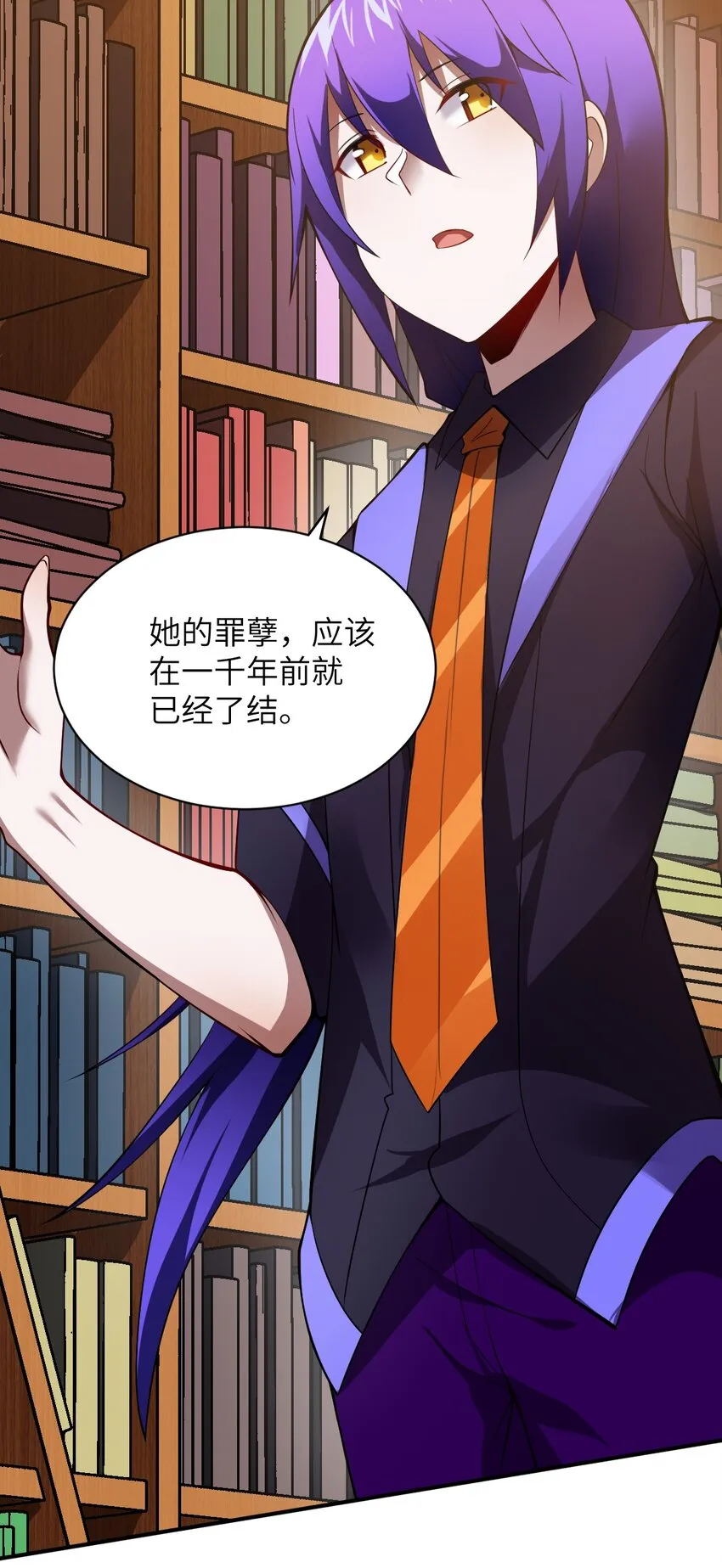 069 王身边的男人 第35页