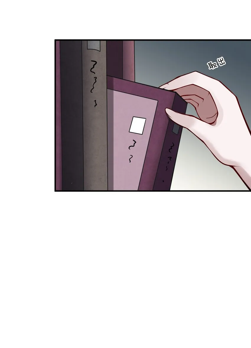 069 王身边的男人 第37页