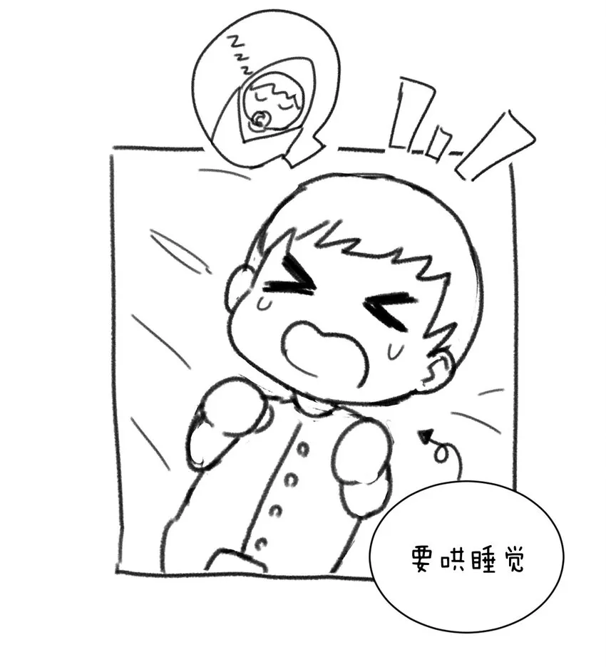 069 王身边的男人 第58页