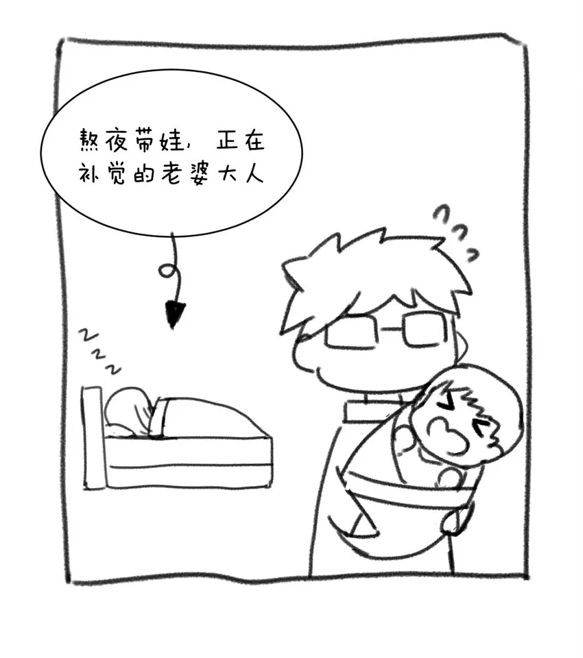 069 王身边的男人 第59页