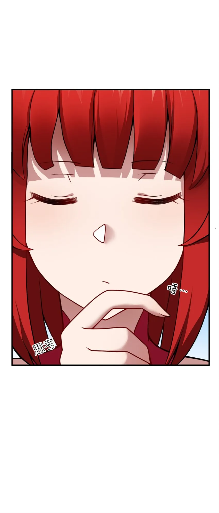 070 鸦人王 第21页