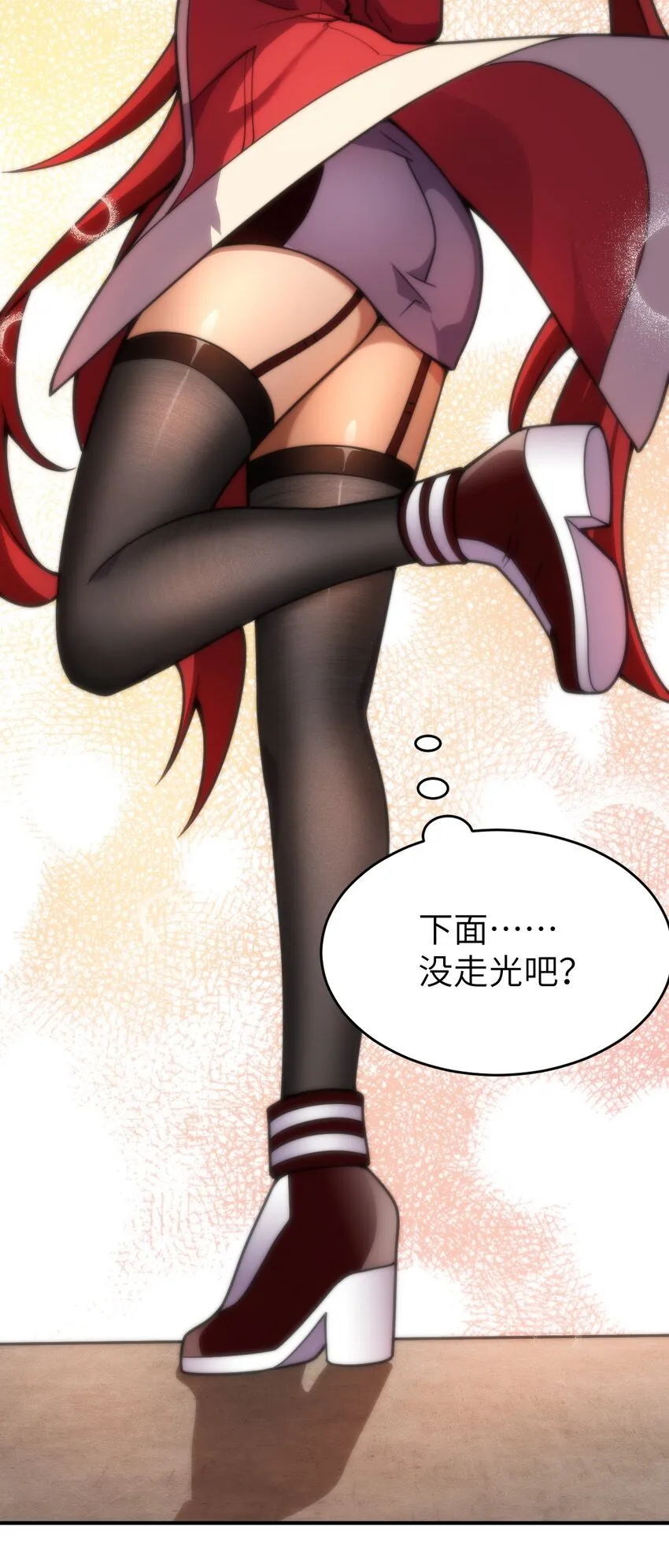 070 鸦人王 第63页