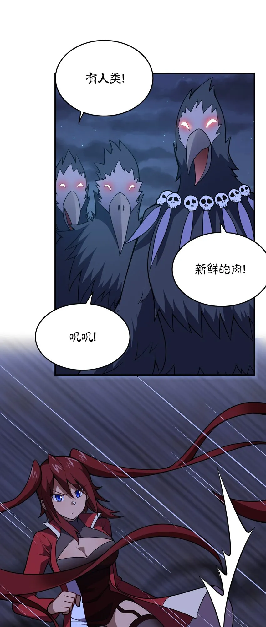 071 让我再试一次 第4页