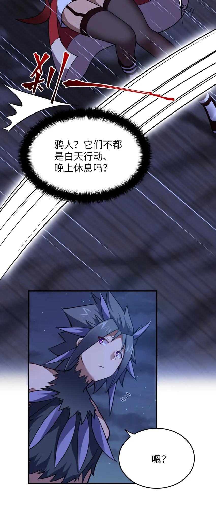 071 让我再试一次 第5页