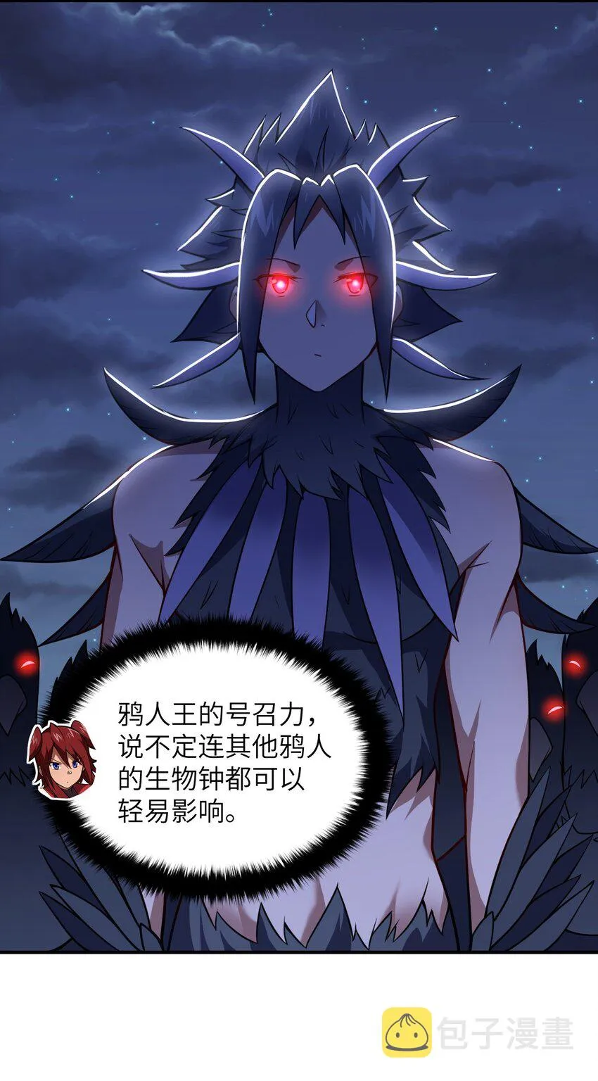 071 让我再试一次 第7页