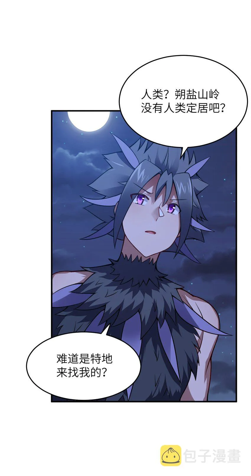071 让我再试一次 第8页
