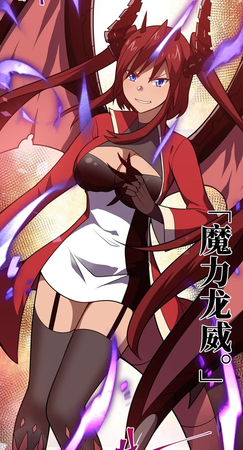 071 让我再试一次 第10页