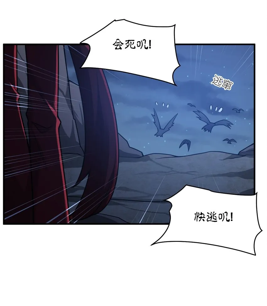 071 让我再试一次 第12页