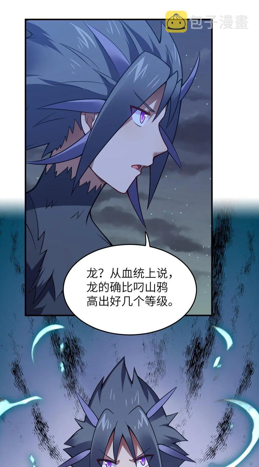 071 让我再试一次 第13页