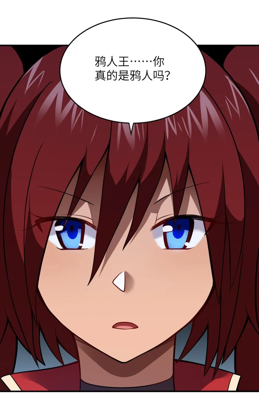 071 让我再试一次 第16页