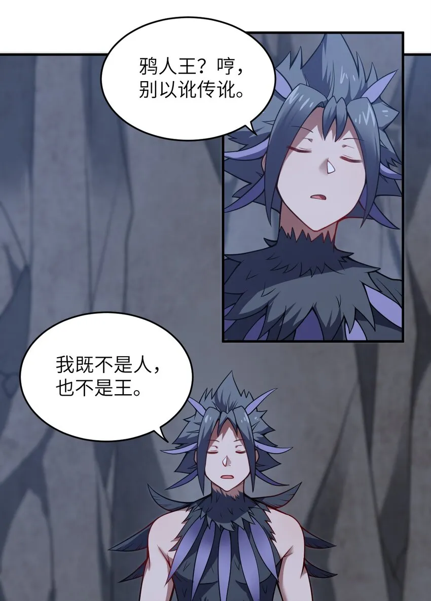 071 让我再试一次 第18页