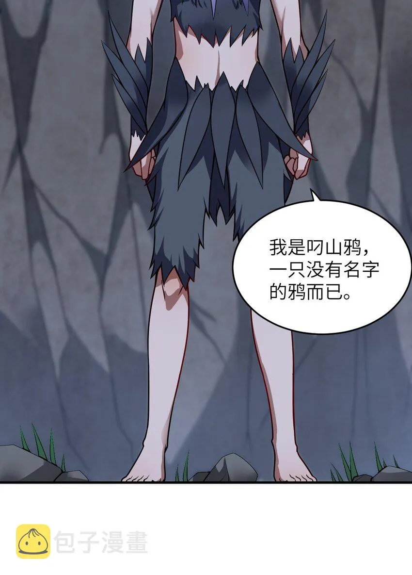 071 让我再试一次 第19页
