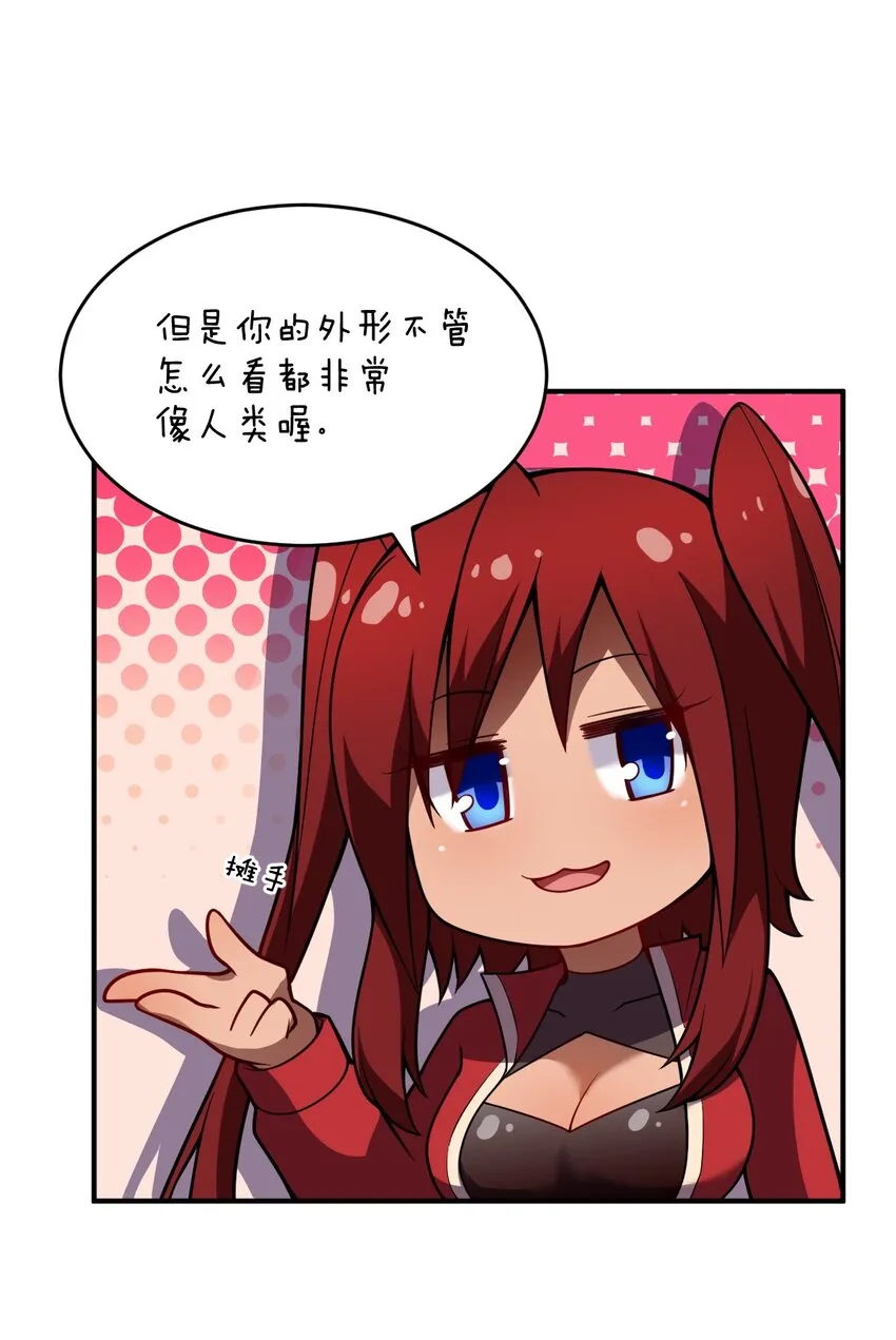 071 让我再试一次 第20页
