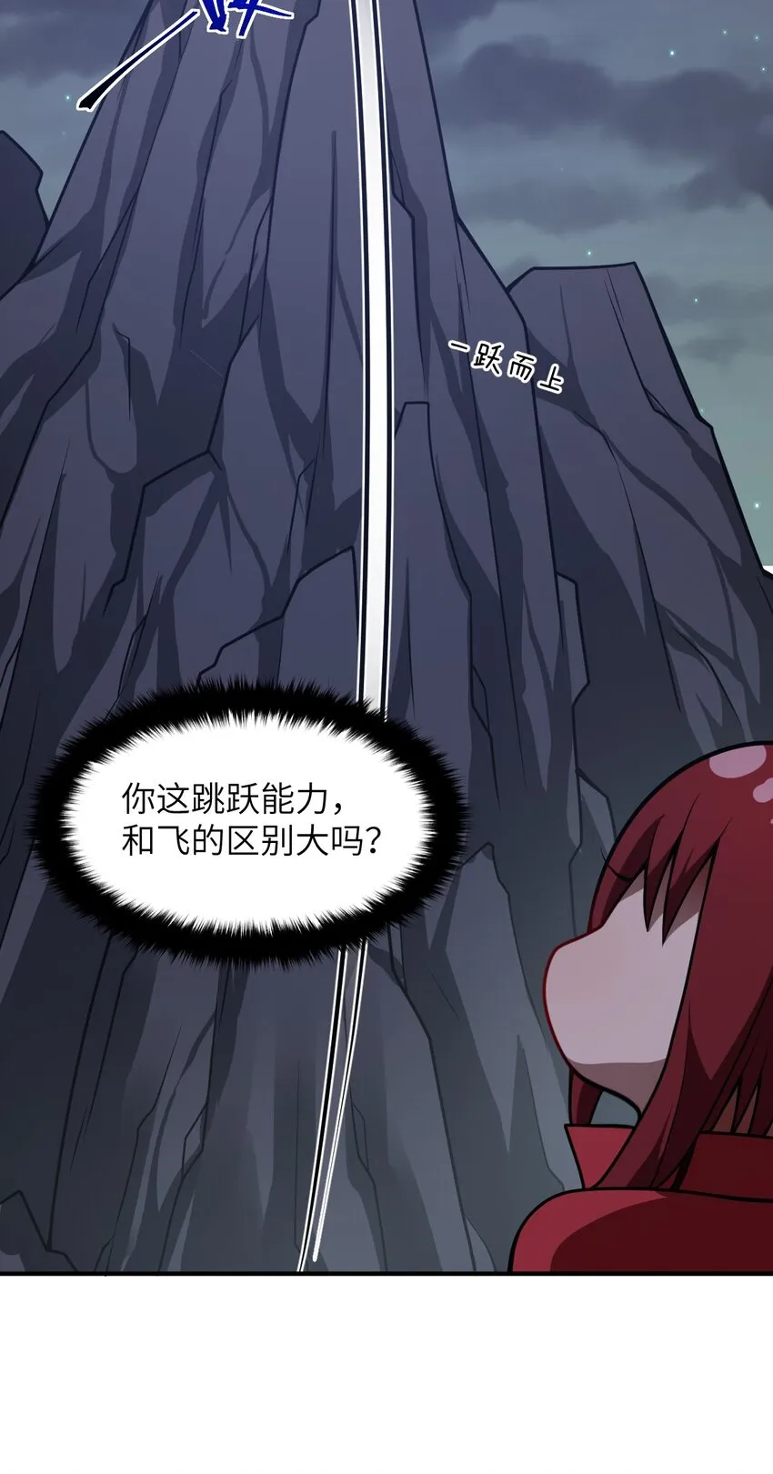 071 让我再试一次 第24页