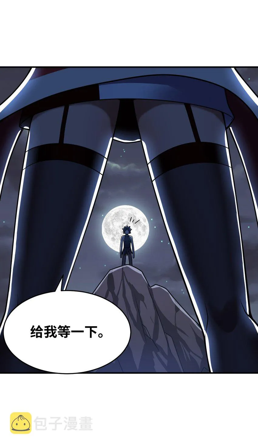 071 让我再试一次 第25页