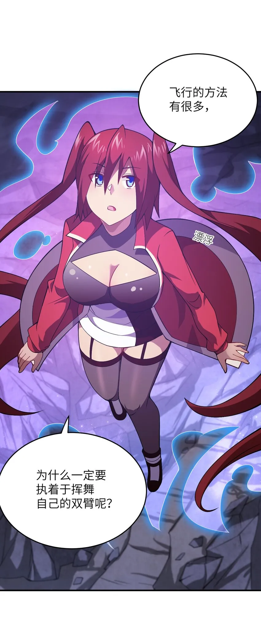 071 让我再试一次 第26页