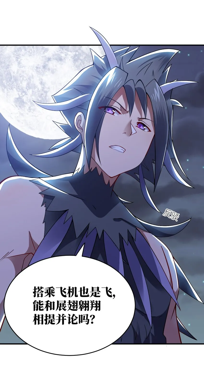 071 让我再试一次 第27页