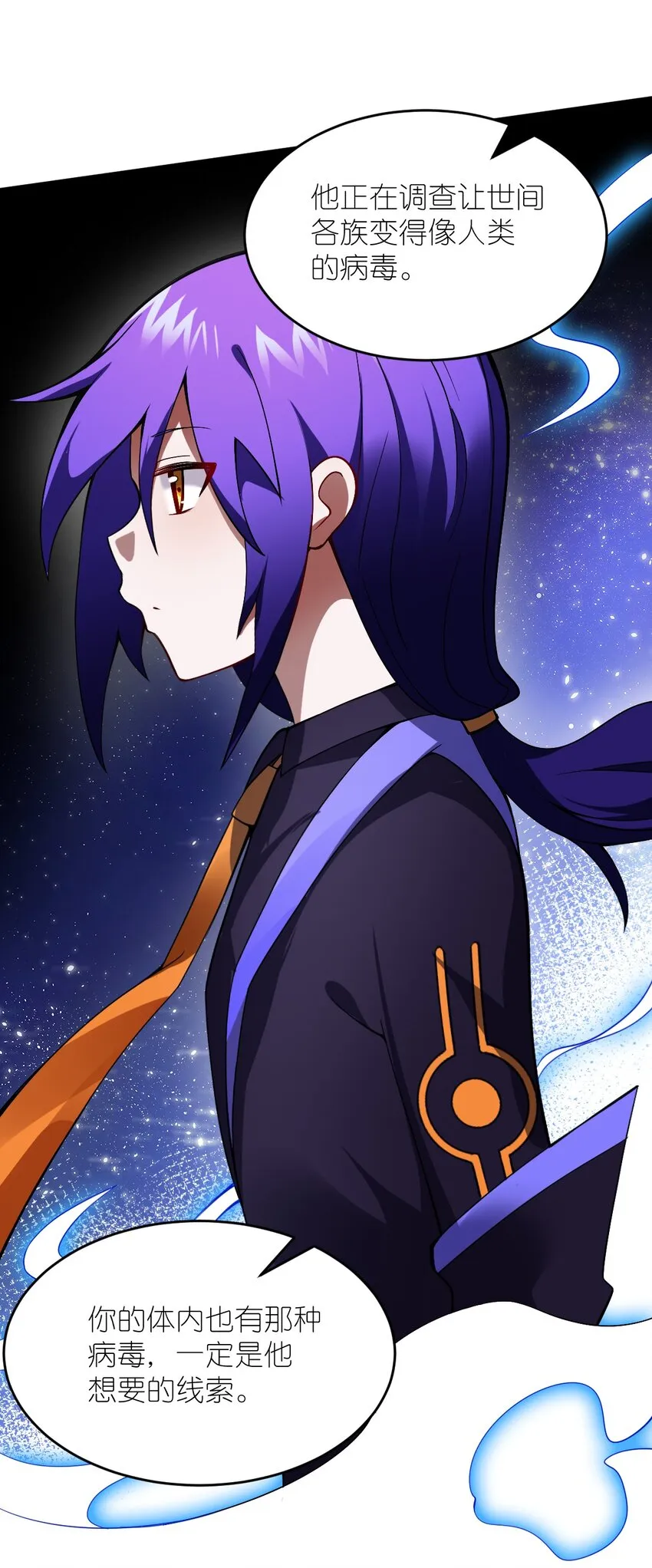 071 让我再试一次 第31页