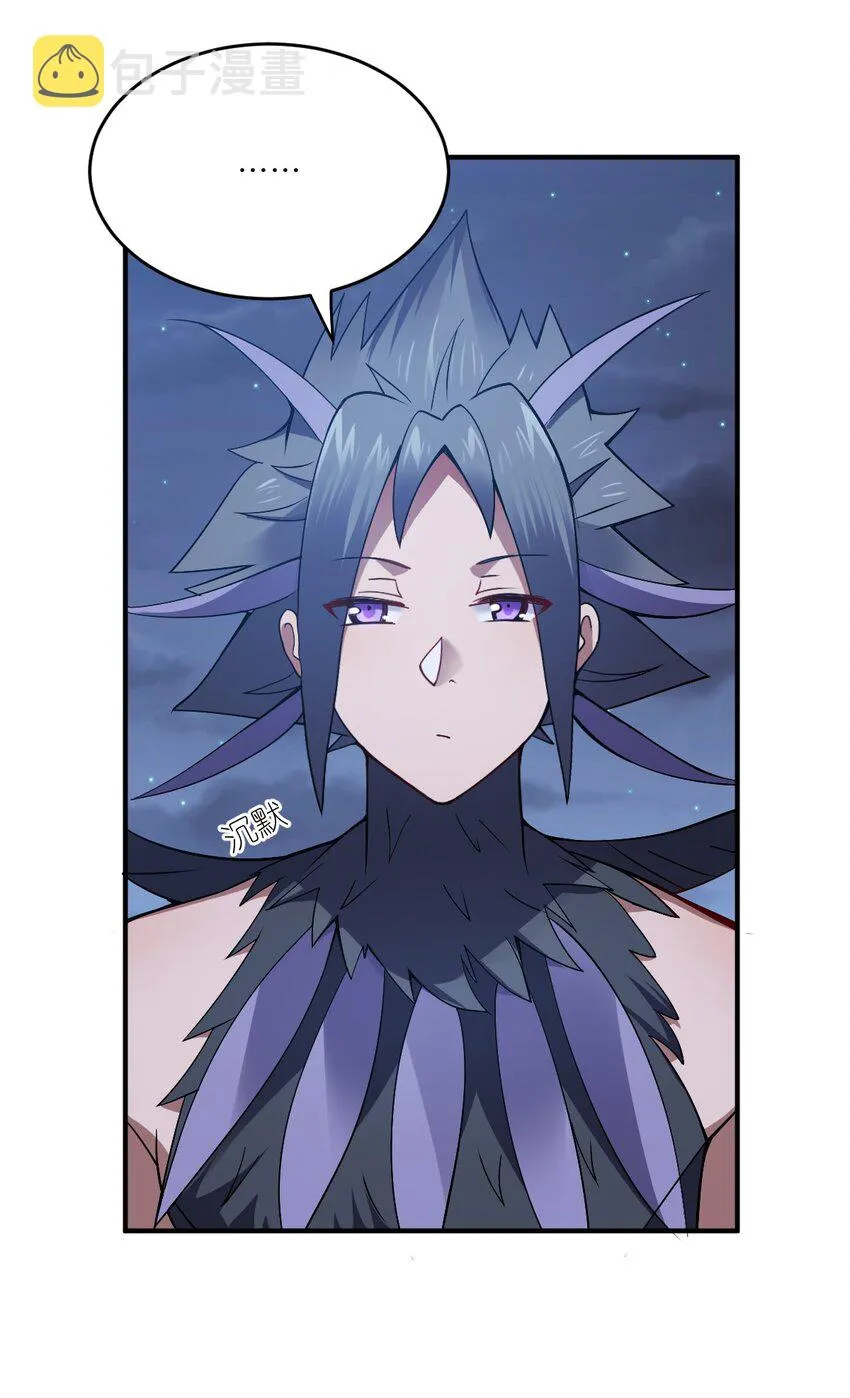 071 让我再试一次 第33页