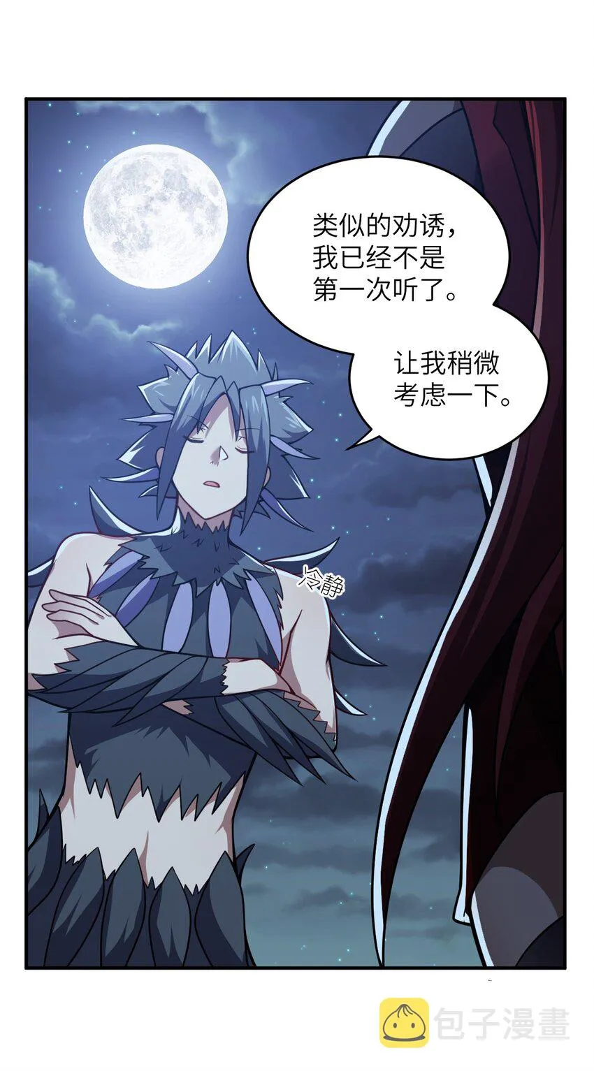 071 让我再试一次 第34页