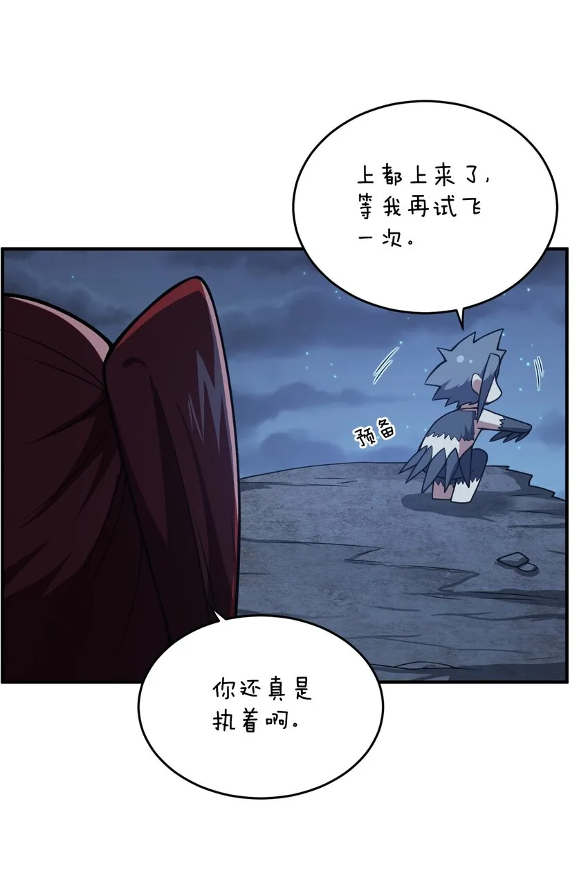 071 让我再试一次 第35页