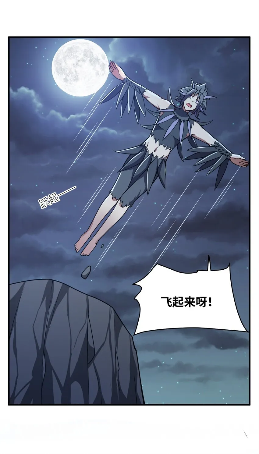 071 让我再试一次 第36页