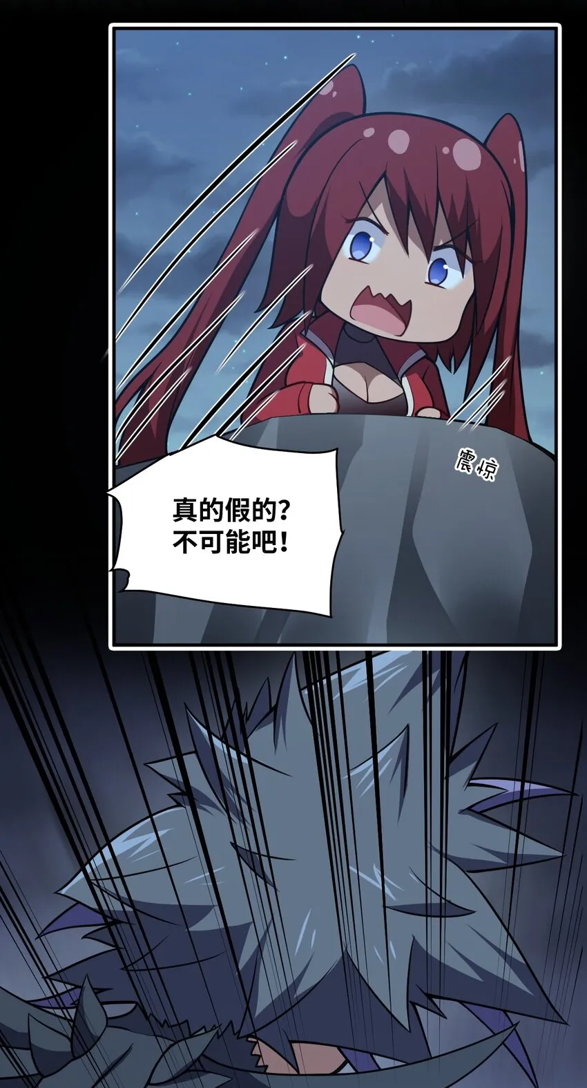 071 让我再试一次 第39页