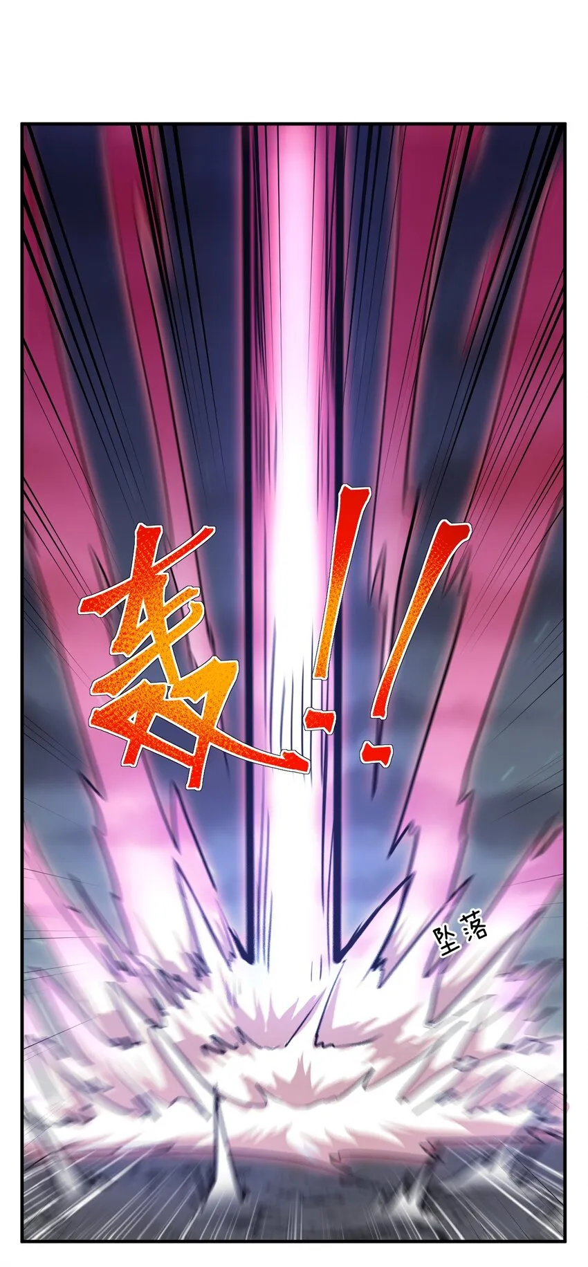 071 让我再试一次 第42页