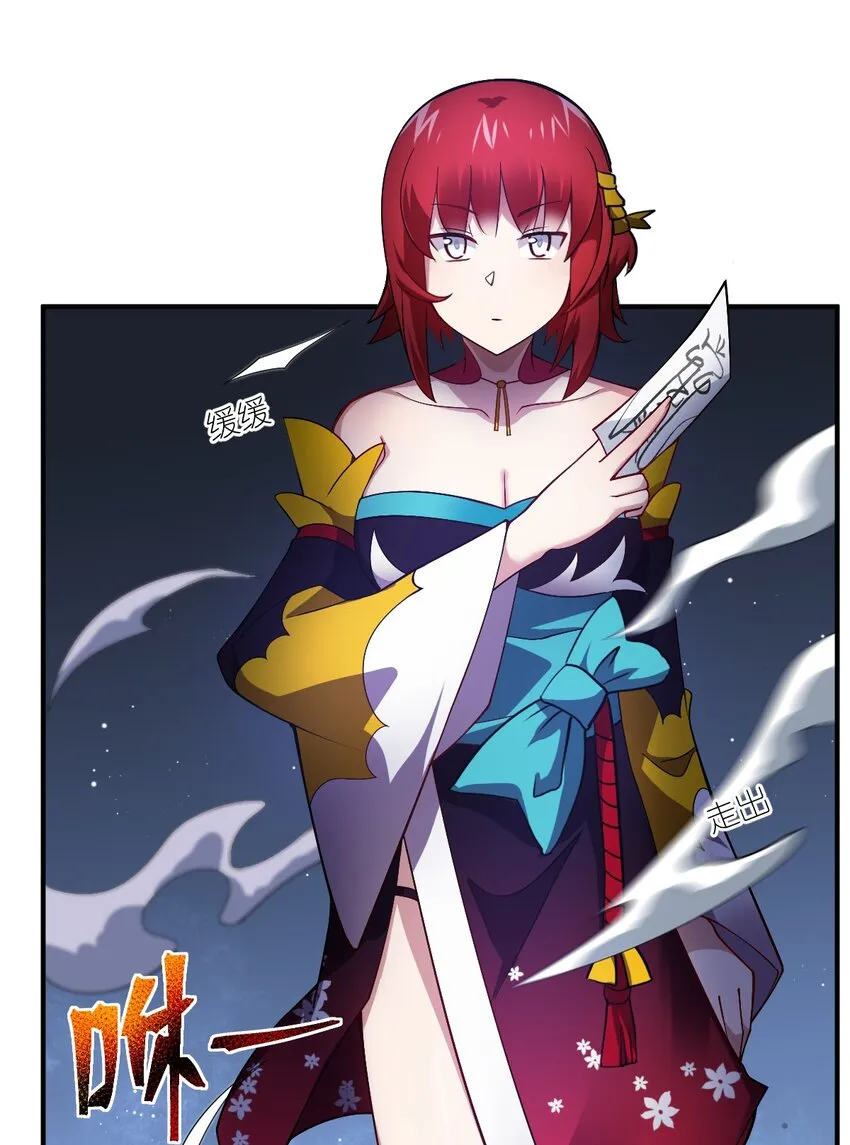 071 让我再试一次 第44页