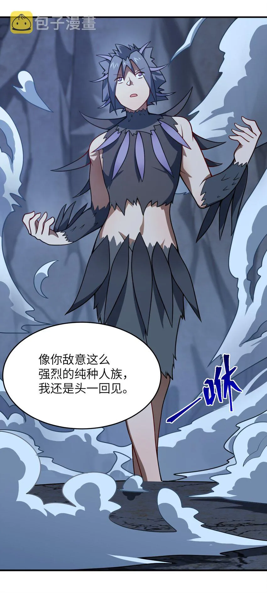 071 让我再试一次 第57页
