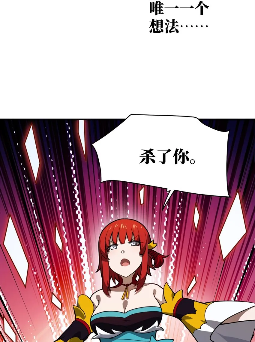 071 让我再试一次 第60页