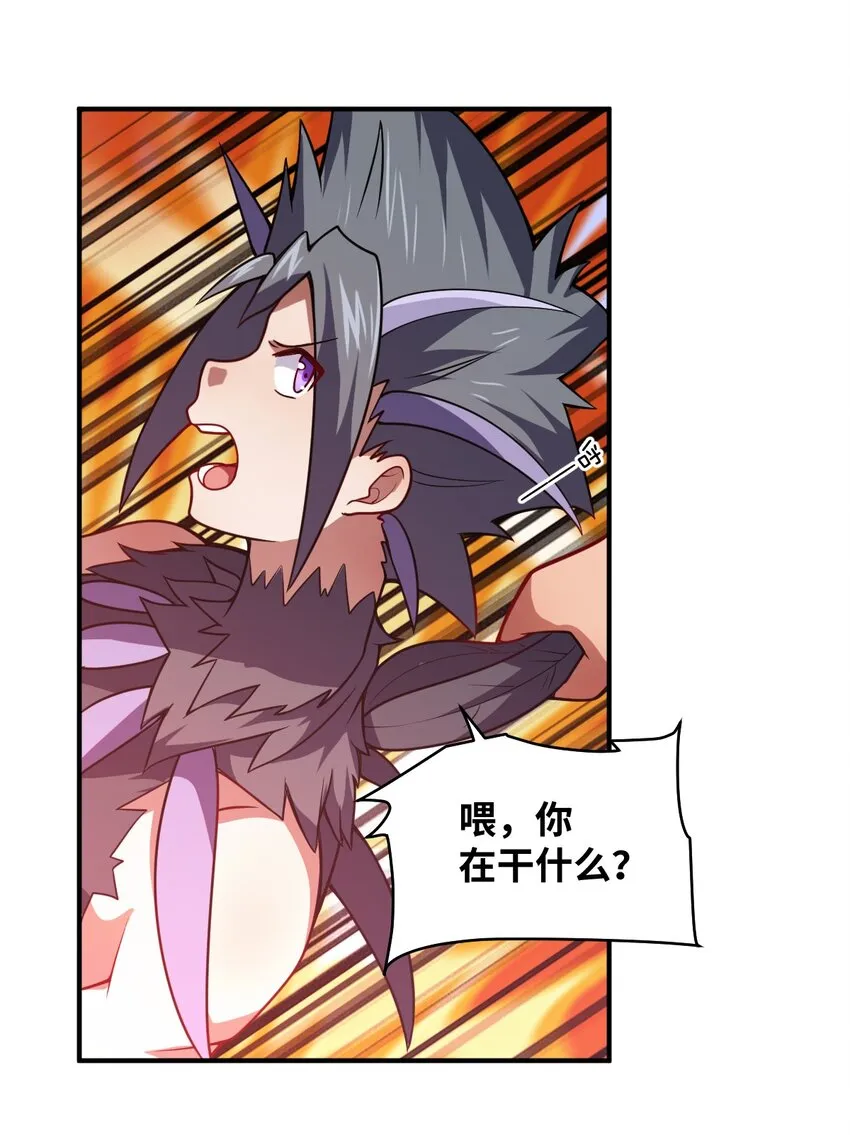 071 让我再试一次 第64页