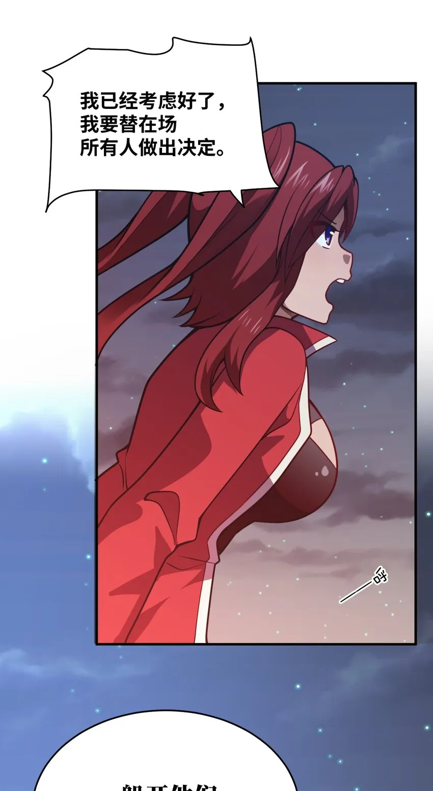 071 让我再试一次 第65页