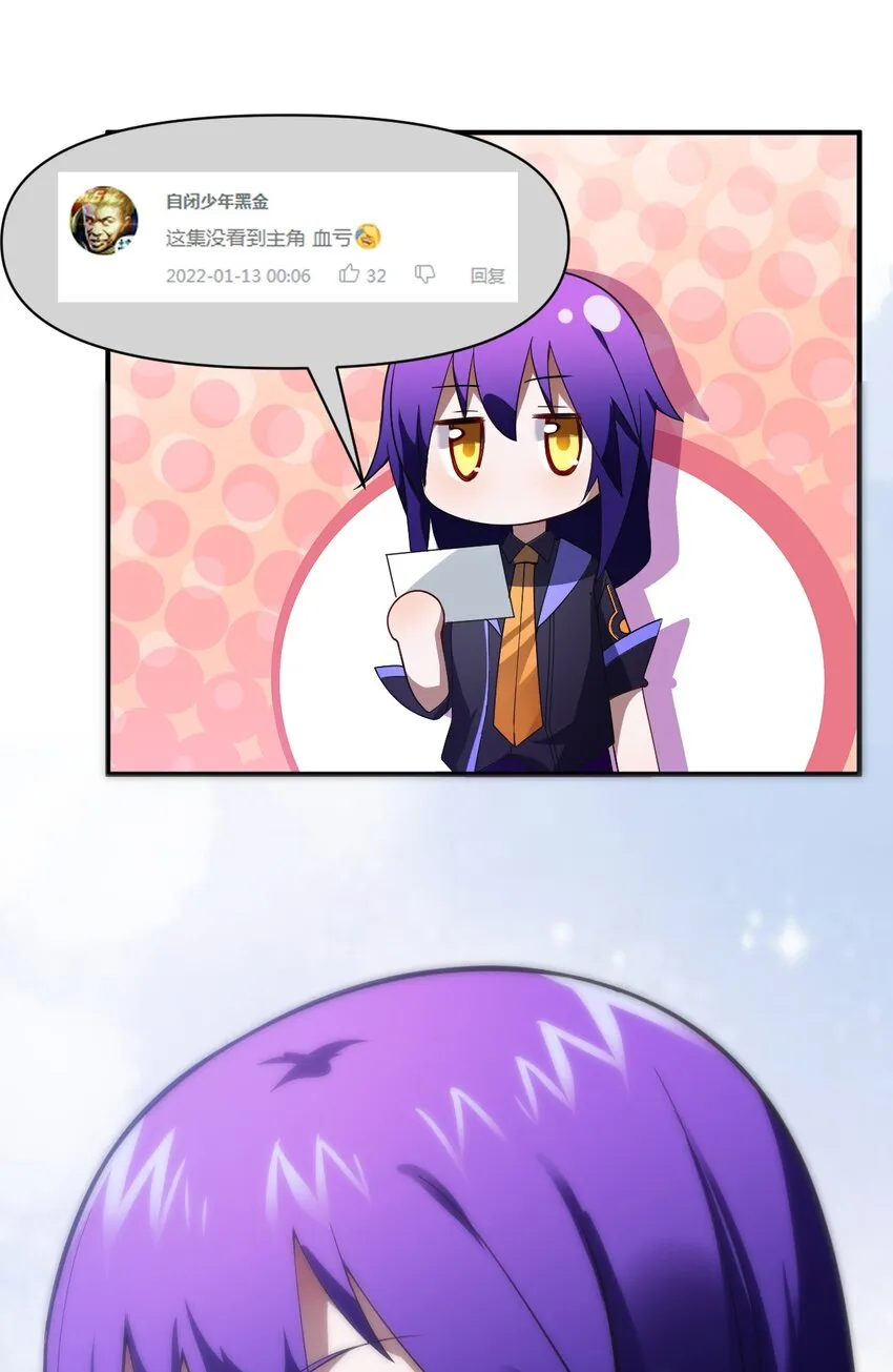 071 让我再试一次 第68页