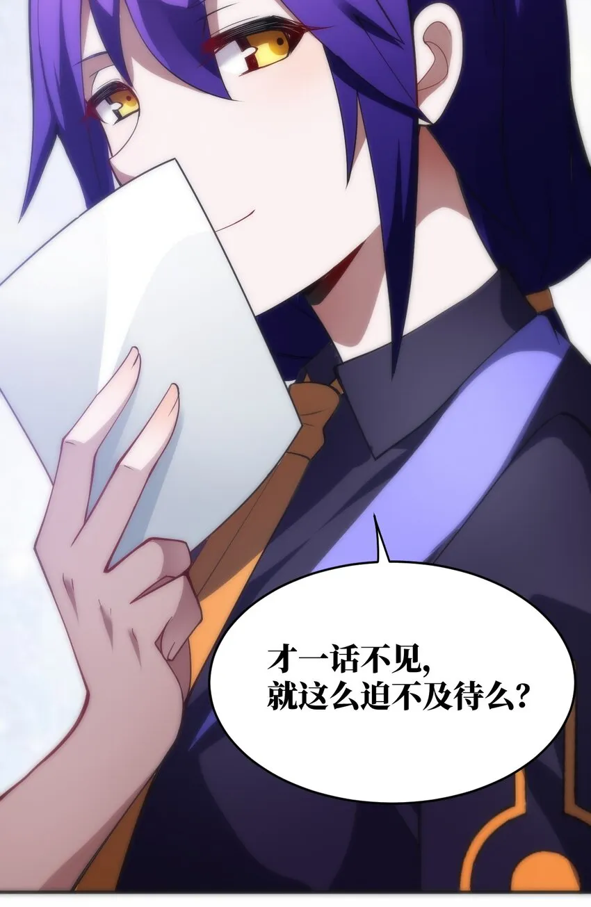071 让我再试一次 第69页