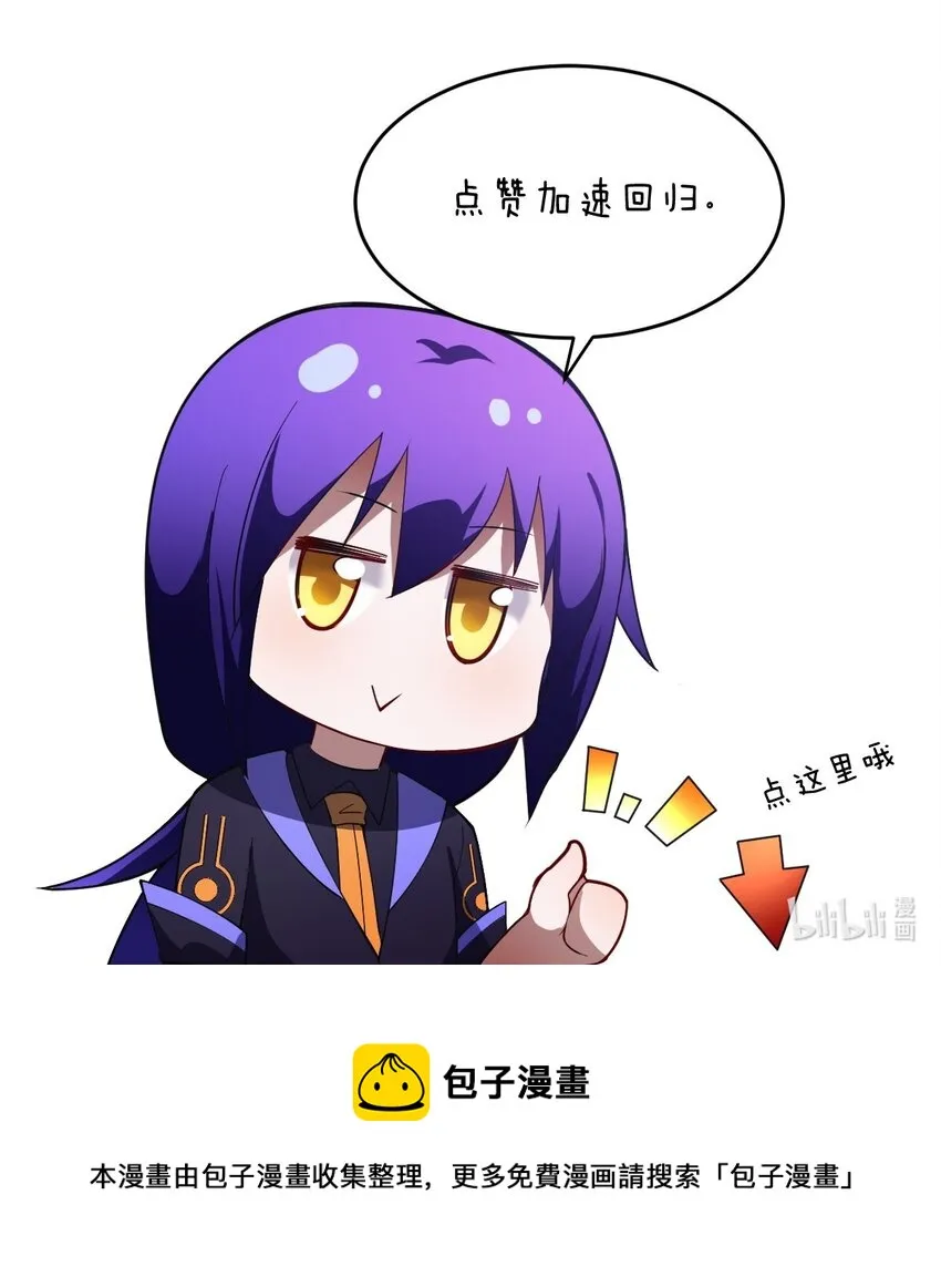 071 让我再试一次 第70页