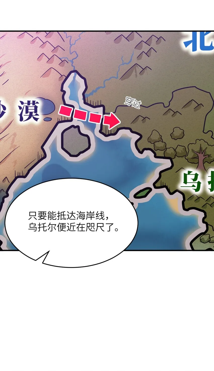 072 追兵 第7页