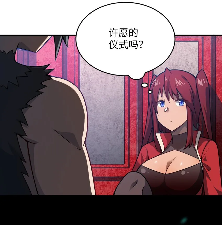 072 追兵 第11页