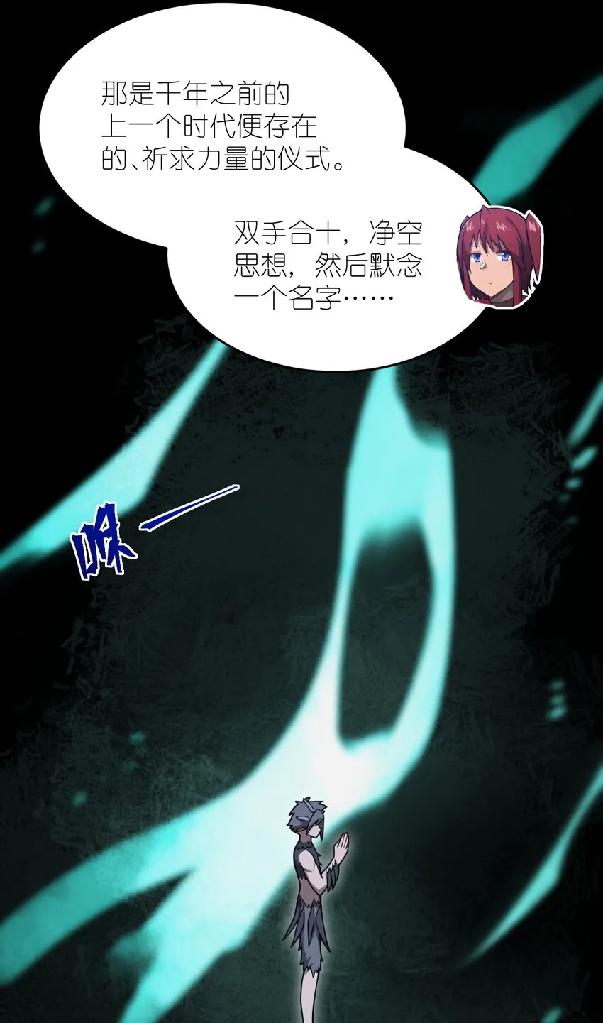 072 追兵 第12页