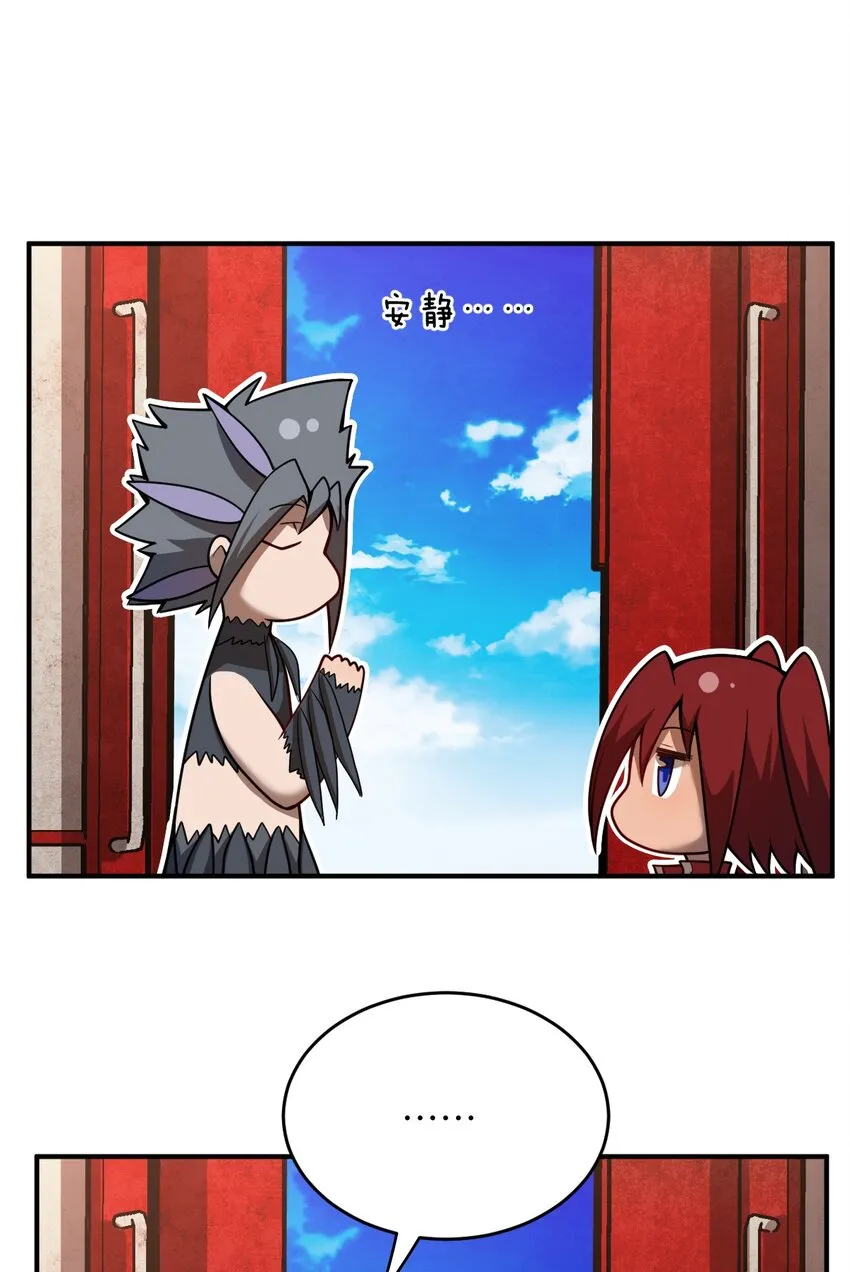 072 追兵 第14页