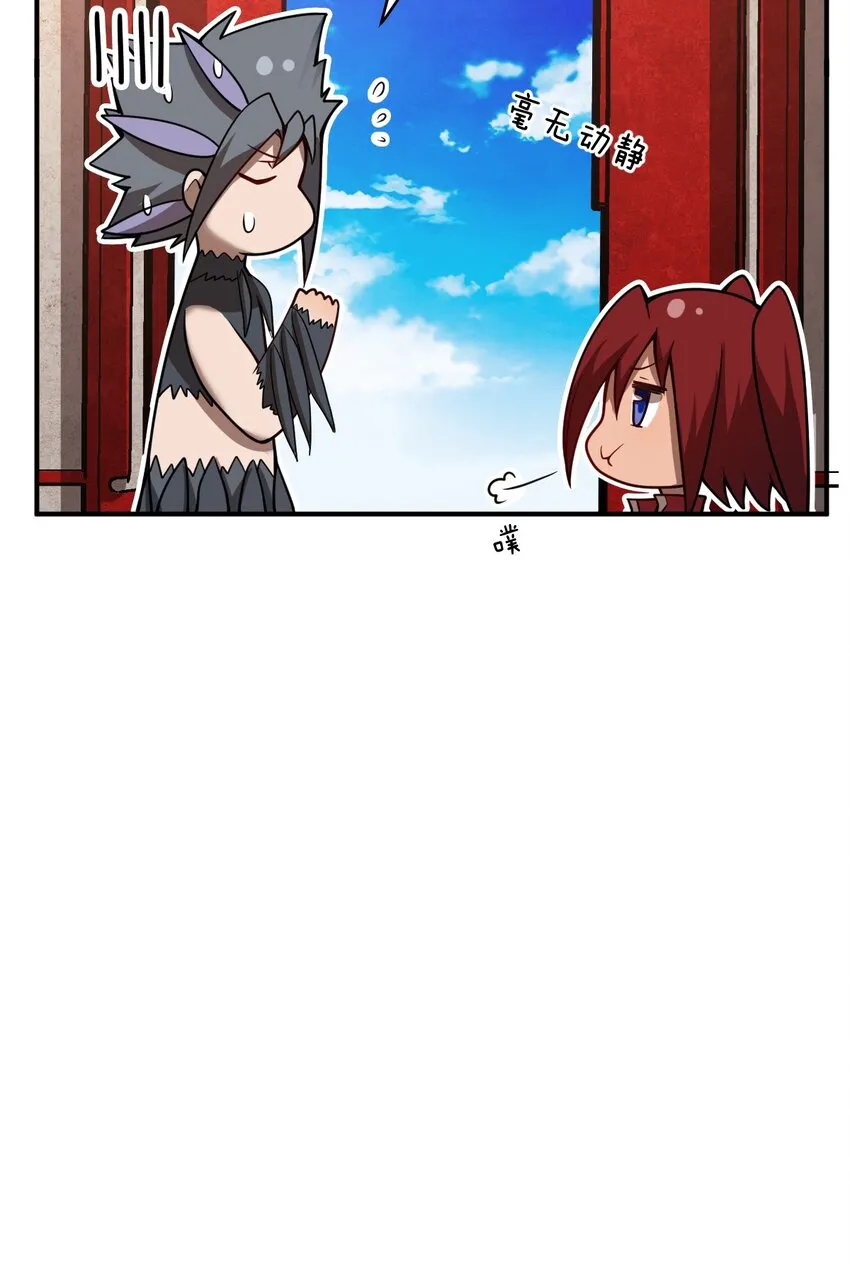 072 追兵 第15页
