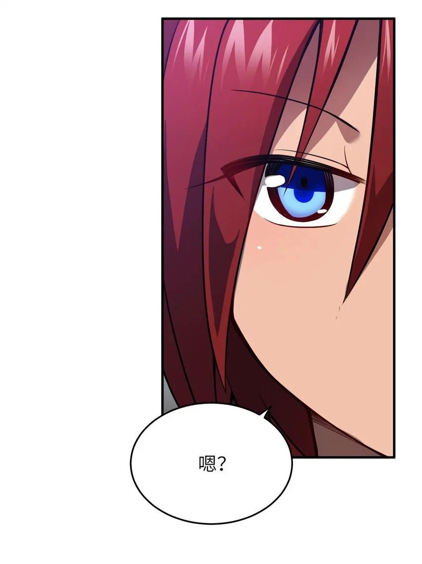 072 追兵 第18页